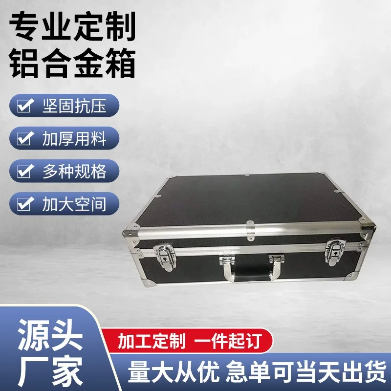 Precision instrument with lock aluminum alloy rounded corner instrument case spot waterproof and shockproof instrument case port
