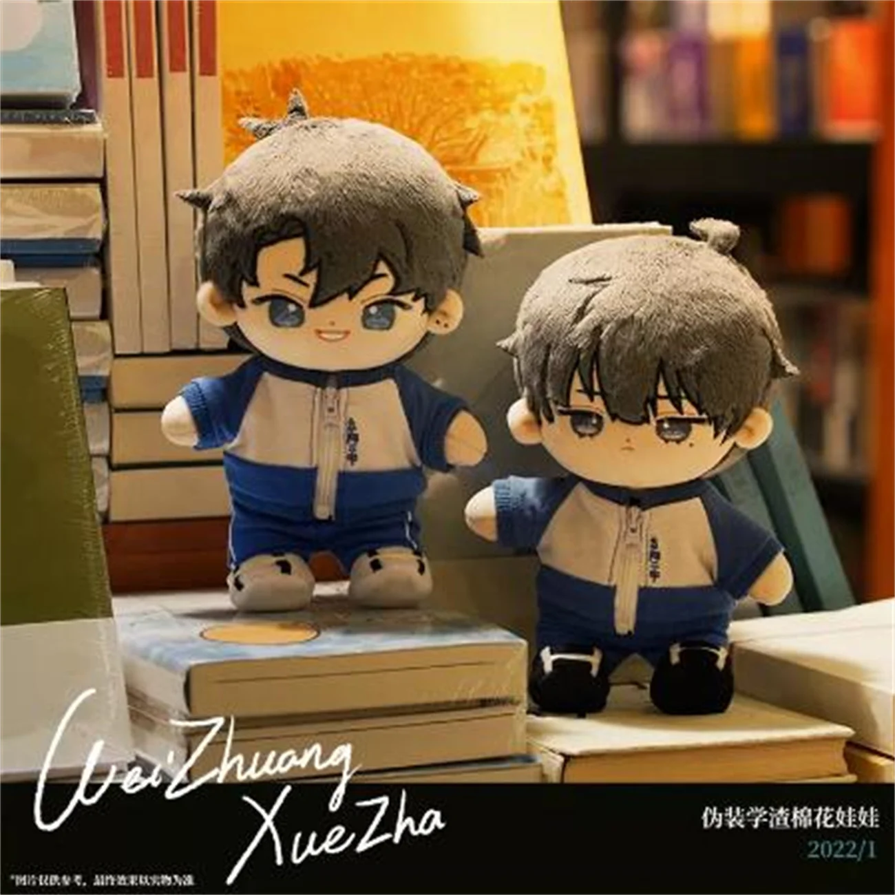 

2022 Official Radio Play Comics Weizhuang Xuezha He Zhao Xie Yu Cute 20cm Plush Mini Doll Toy With Uniform Clothes Original