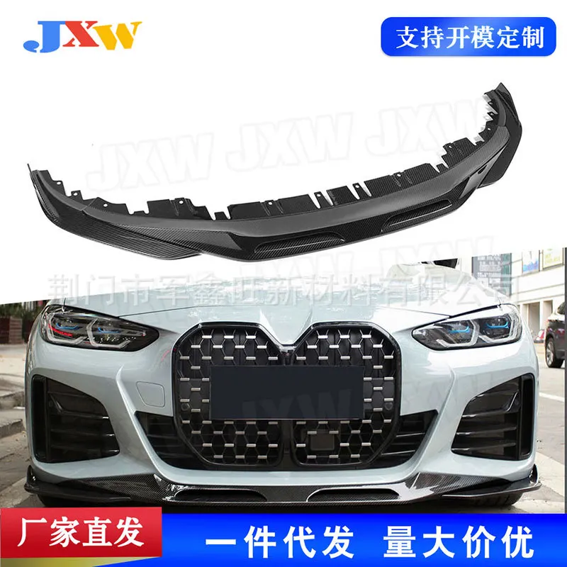 

Suitable for BM 4 Series G26 M sport four-door, carbon fiber (dry carbon) front lip (3-piece)