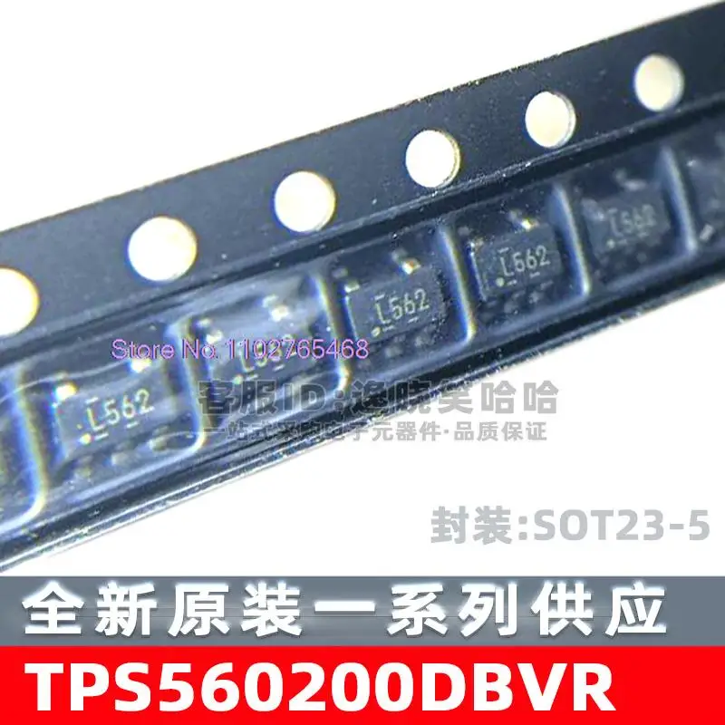 

20PCS/LOT L562 SOT23-5 TPS560200DBVR TPS560200 DBV DBVT