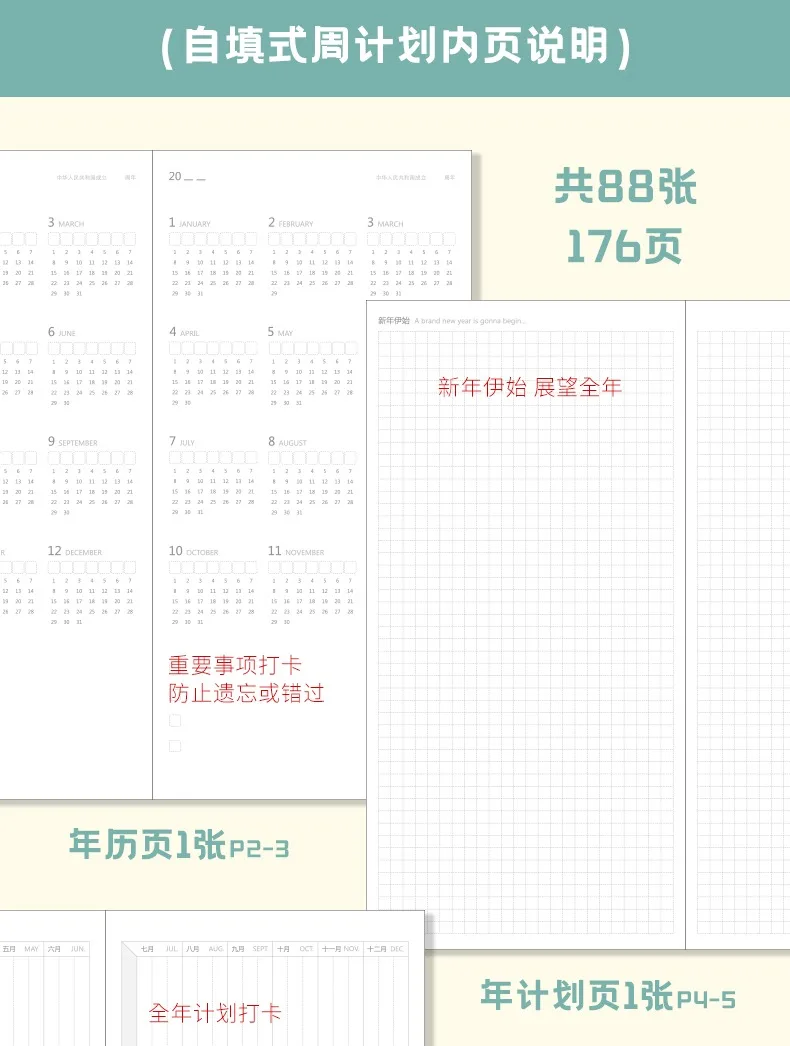 Kinbor Linglan Flower Week Plan Notebook PU Leather High Appearance Efficiency Booklet Daily Calendar libretas Kawaii papeleria