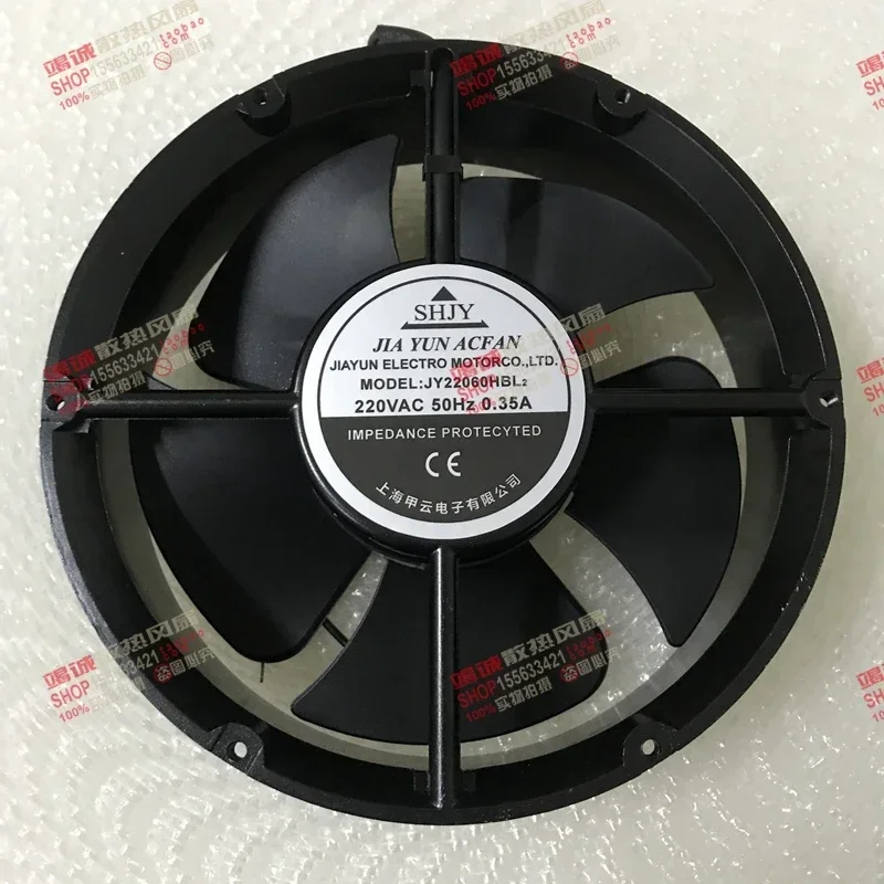 

SHJY JY22060HBL2 AC 220 0.35A 220x220x60mm 2-Wire Server Cooling Fan