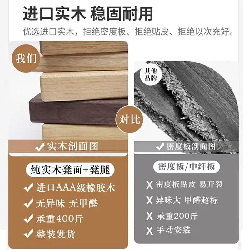 Solid wood stacked stool home multi-functional low stool dining room bedroom round chair light luxury bench