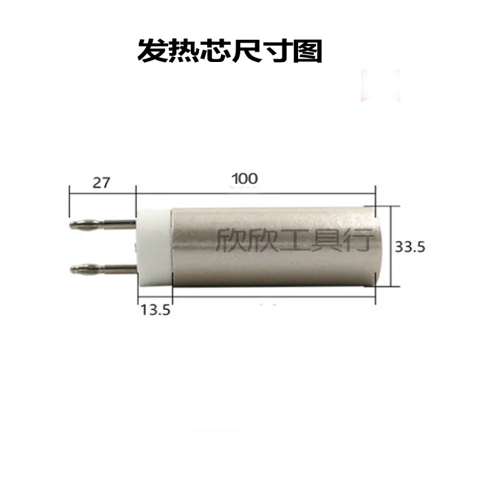 1600W / 2000W / 3000W Plastic Hot Air Welding Gun Heating Core Heater Ceramic Resistance Wire Heating Core