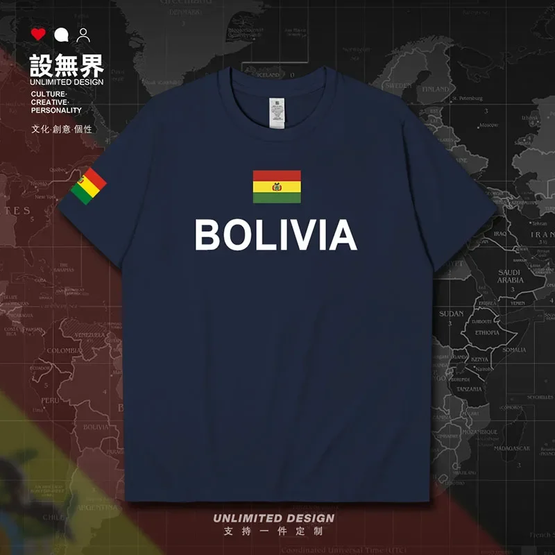 

Bolivia Bolivian BOL mens t shirt gyms fashion meeting white Short-sleeved jerseys Short Sleeve men's casual clothes summer