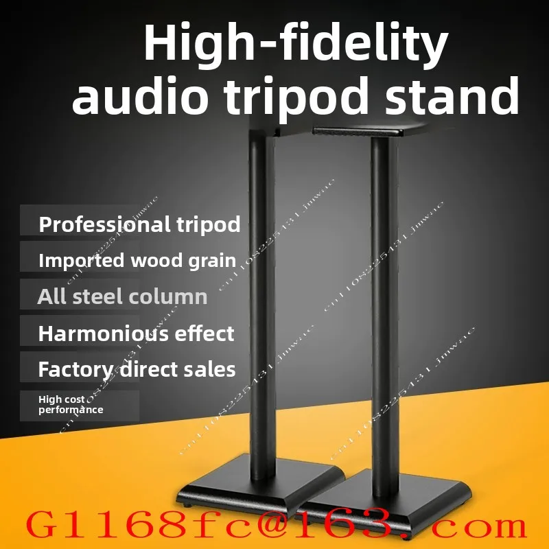 Professional Metal and Wood Customized Bookshelf Speaker Bracket, Surround Sound Rack, Tripod, Floor Stand