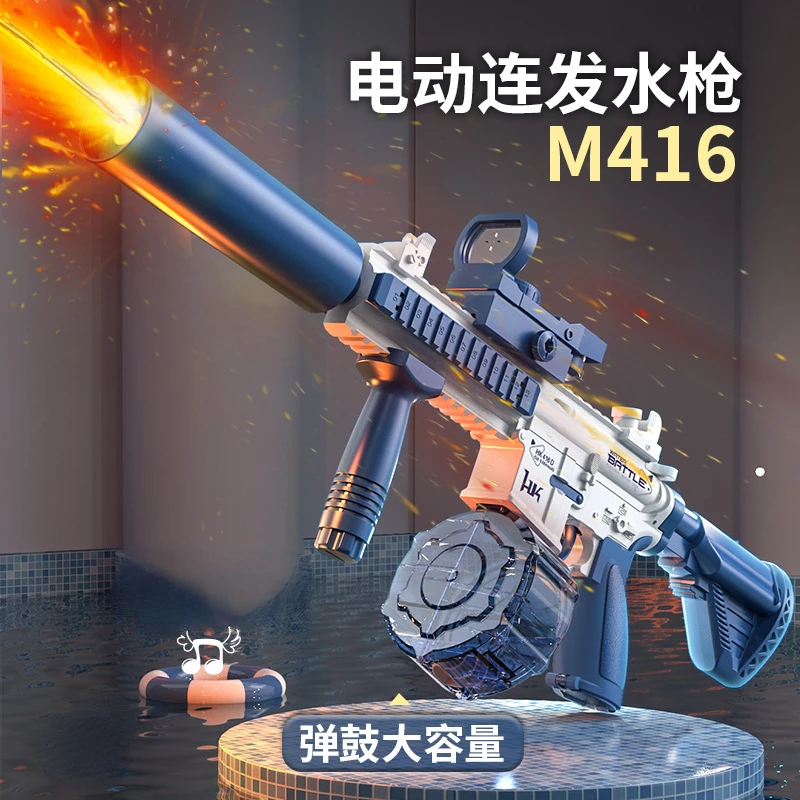 

New Model M416 Electric Bursting Water Gun Children Fully Automatic Large Summer Outdoor Pulse Large Capacity