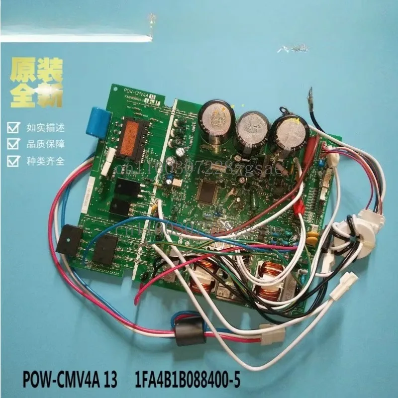 

Плата управления компьютерной платой кондиционера POW-CMV4A12/13 1FA4B1B088400-5