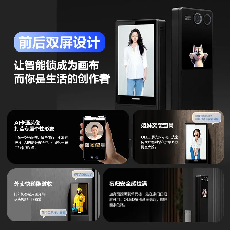 AI intelligent face video lock Y5000FVS dual screen palm vein without fingerprint home anti-theft