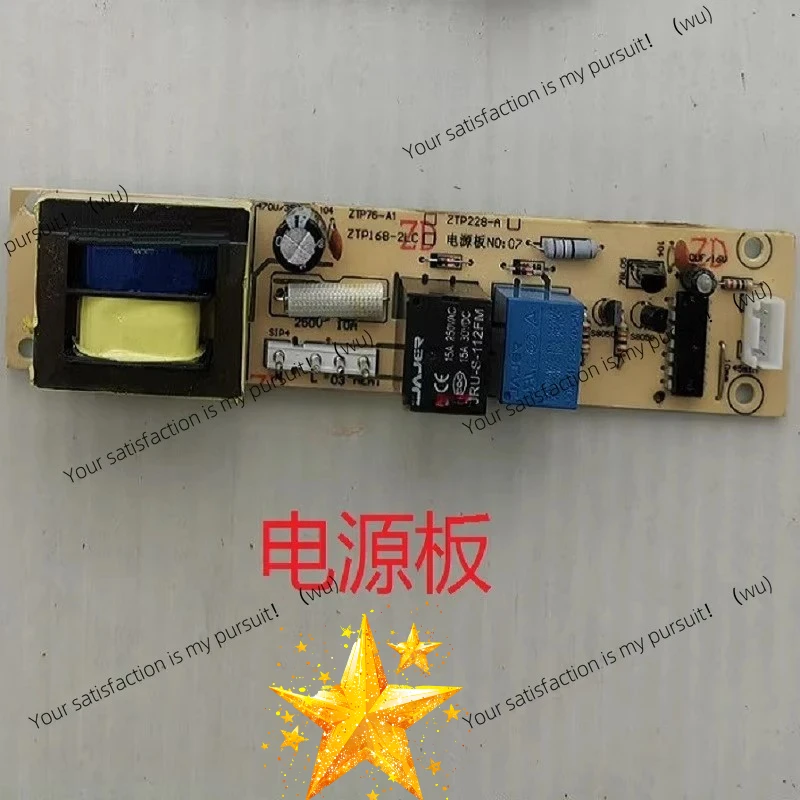 ZOCI-Applicable To Wanhe Kangxing Disinfection Cabinet, ZTP218-2LC ZTP168-2LC ZTP228-A-168 Main Board Button