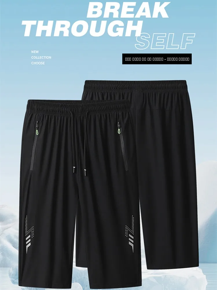 

Ice Silk Men's orts Summer Thin Seven-Five Pants Large Size Breathable Loose Qui-Dry Sports Running Fitn Casual Pants