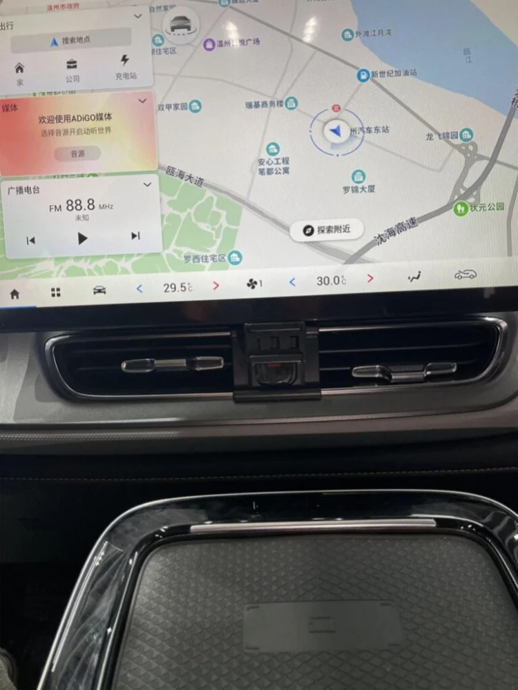 Car Phone Holder&Base For 2021‑2024 GAC AION V Plus,For Center Console Air Vent Installation,Snap‑In Mount,Anti‑Loose Structure