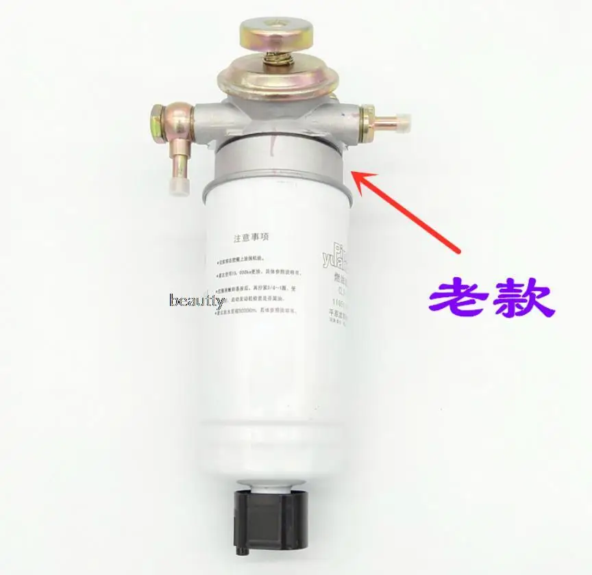 Fuel filter assembly for Greatwall Haval Wingle 2.5TC 2.8TC