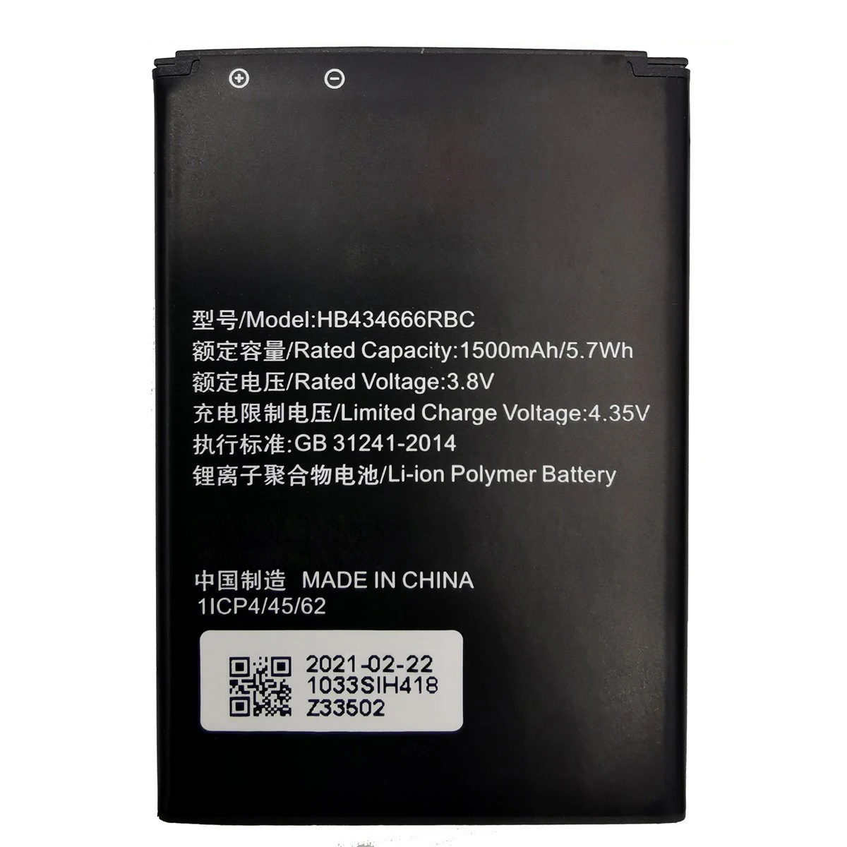  Battery HB434666RBC For Huawei Router E5573 E5573S E5573s-32 E5573s-320 E5573s-606 -806 High Capacity 1500mAh