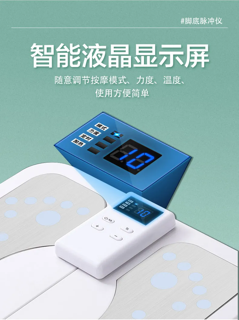 Foot therapy machine, acupoints, plantar low-frequency pulse physiotherapy, home meridian dredging home instrument