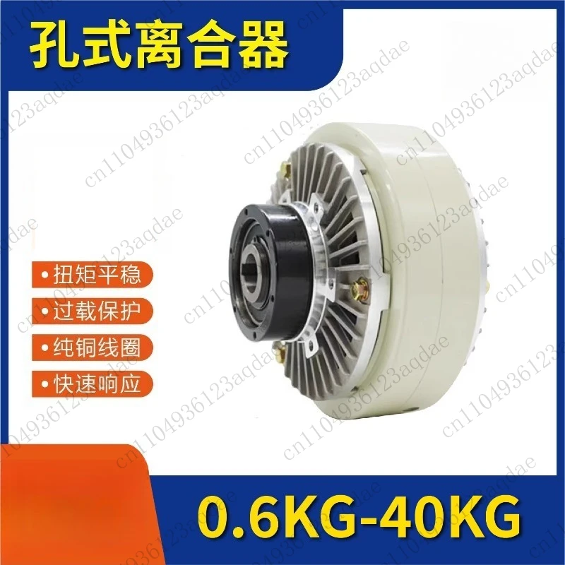 

1,6 кг, 1,2 кг, 2,5 кг, контроль натяжения, полый вал, магнитный порошок, намотка сцепления, тормоз, упаковка, печать, упаковочная машина для окрашивания