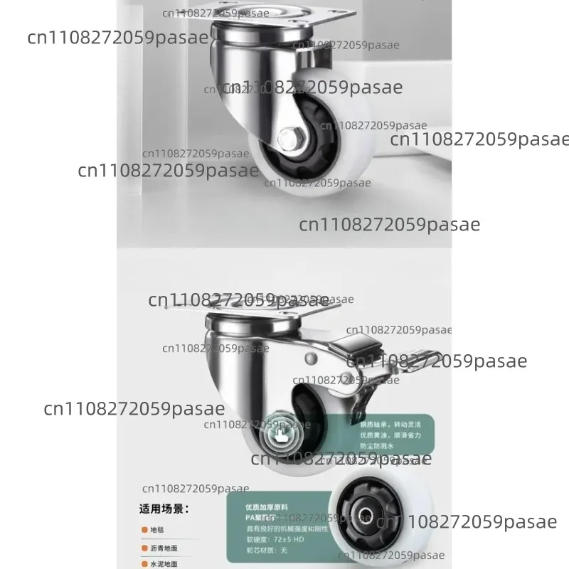 5-inch Medium-Duty Industrial Flat-Bottomed Swivel Casters with PA Wear-Resistant Tires and Stainless Steel Double Bearings