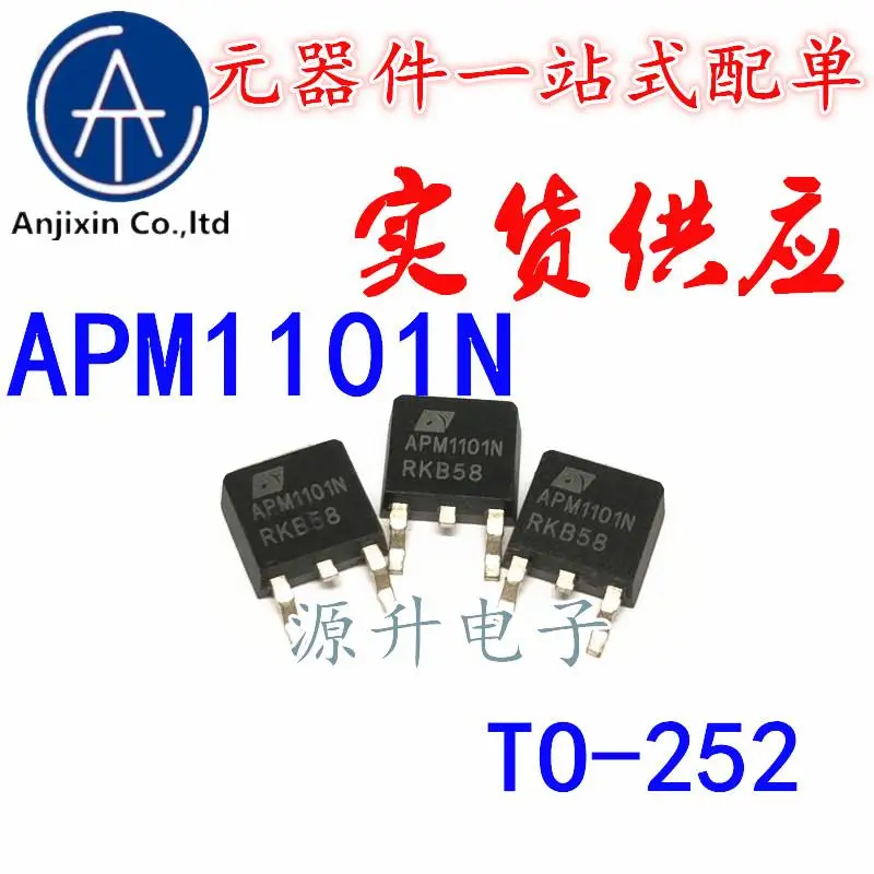 20PCS 100% orginal new APM1101N