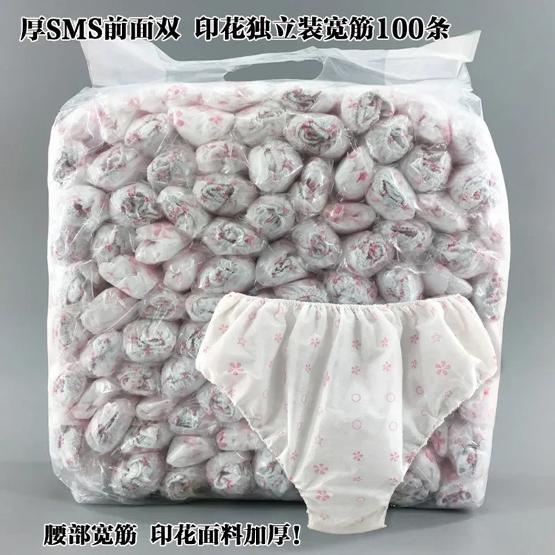 100 pcs Wholesale Non-woven Women's Underwear Disposable Travel Disposable Individual Packaging Diapers Sauna Club Underwear