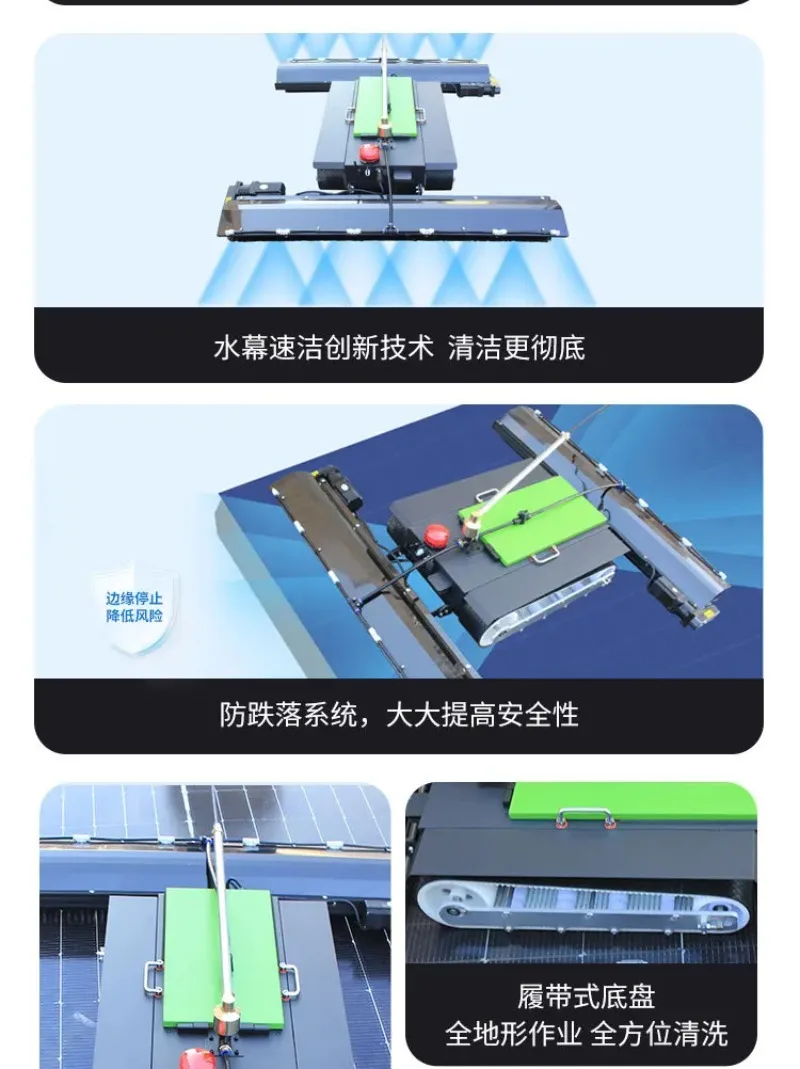 Photovoltaic panel cleaning robot Intelligent remote control crawler Photovoltaic intelligent cleaning machine