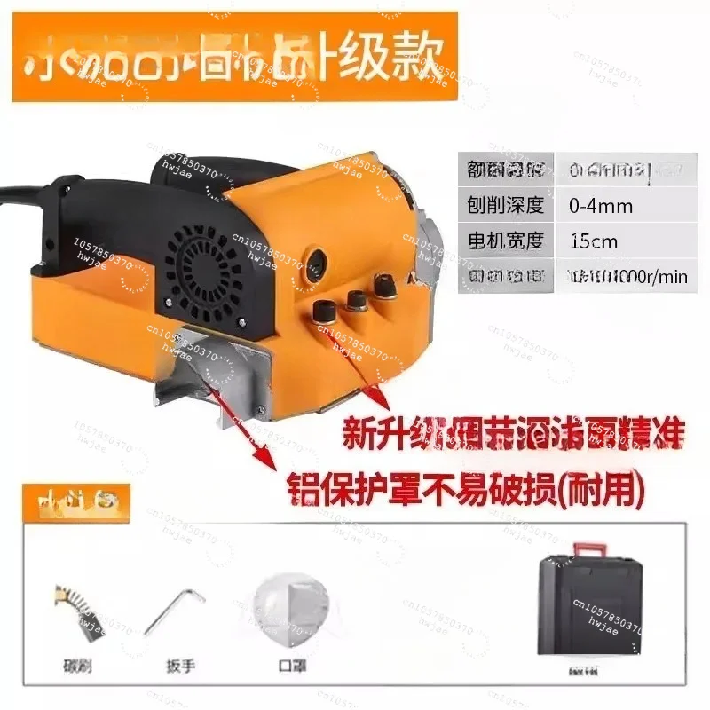 Electric wall planer, wall shovel machine, putty  peeling and  shovel white ashl planer, dust-free wall planer