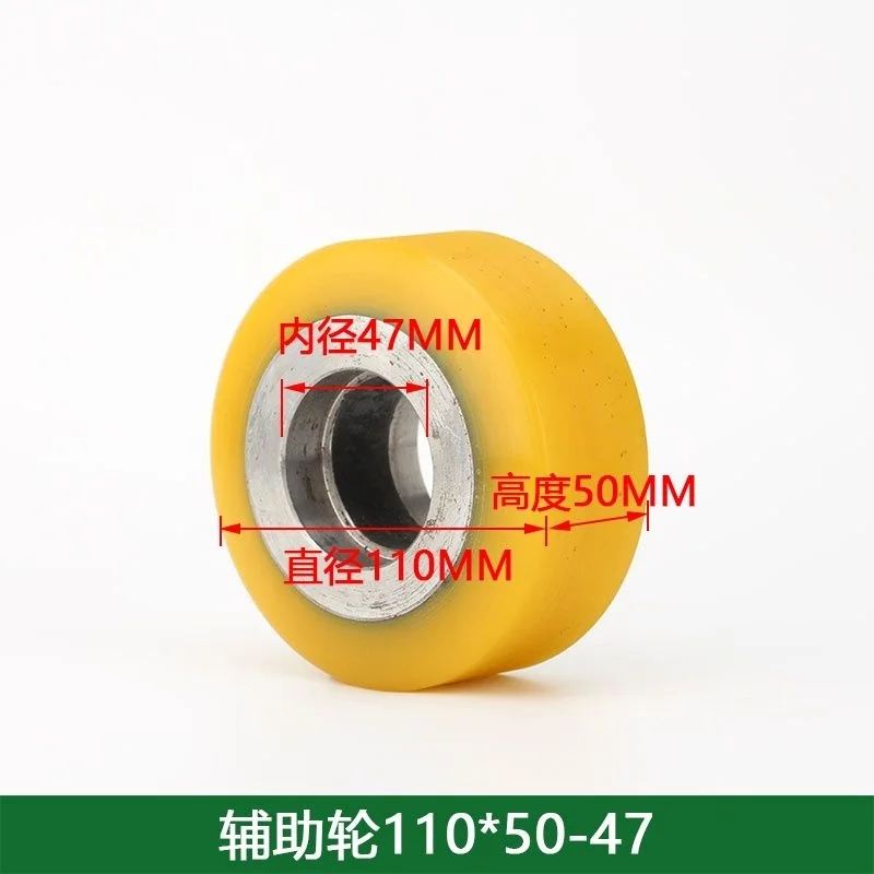 

Suitable for Helinuoli PU Wheel Electric Manual Hydraulic Forklift Wheel Front and Rear Load-bearing Wheels Universal