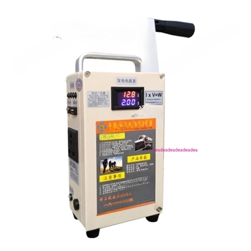 

Manual generator 220V 200W Hand crank generator Mobile phone charging treasure high power large capacity outdoor DC5-12V 30W