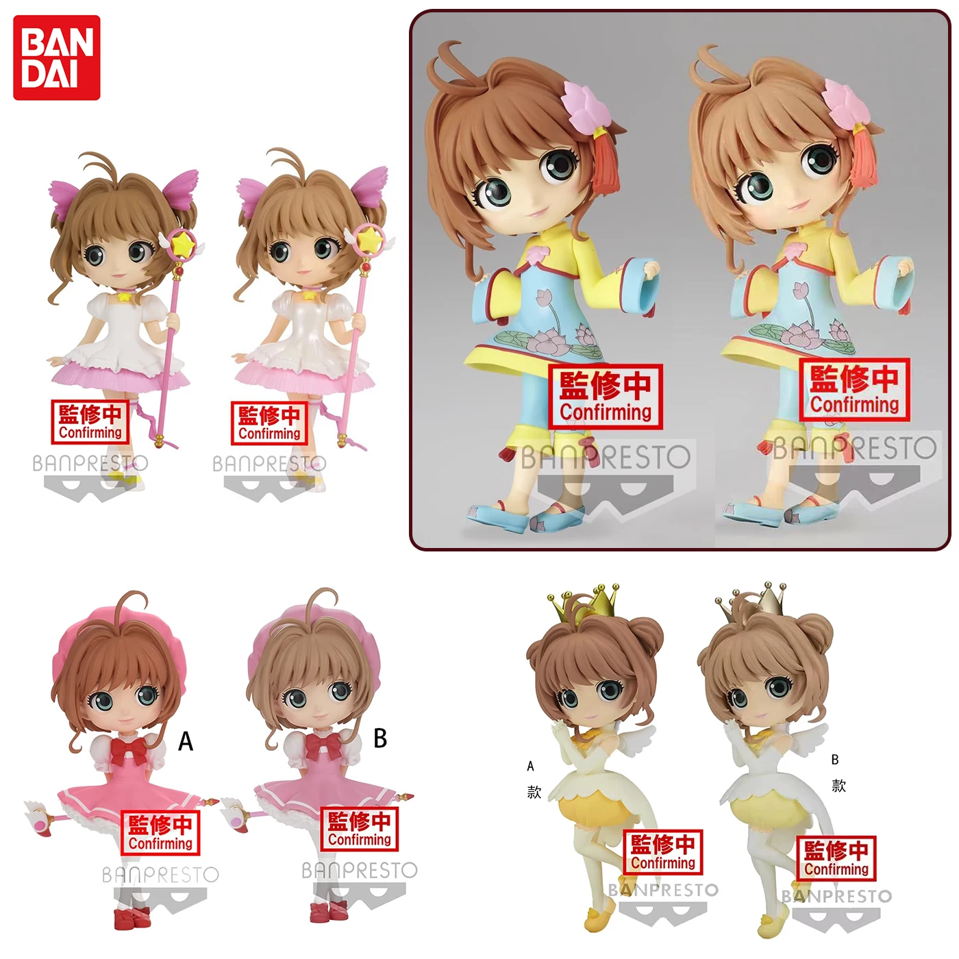 BANPRESTO Anime Original Qposket Cardcaptor Sakura Model Kinomoto Sakura Action Figure Toys For Kids Gift Collectible Model