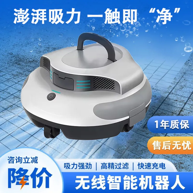 Robot per la pulizia dell'aspirazione delle acque reflue wireless per piscine