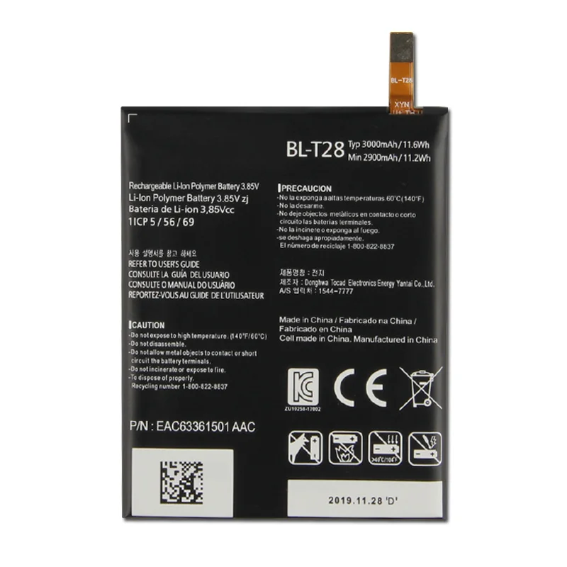NOVA bateria de substituição BL-T28 para LG BL-T28 BLT28 BL T28 Q8 H970 3000mAh EAC 63361501   Baterias de telefone em massa
