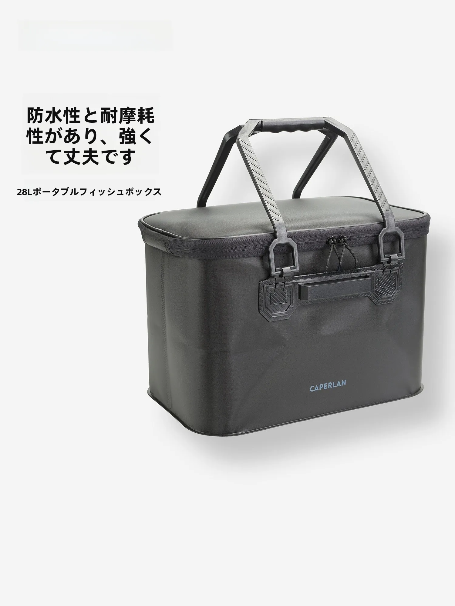 ポータブル釣りボックス防水屋外釣り道具バッグハンドヘルド耐久性のある魚タンク強力な耐摩耗性魚ケース