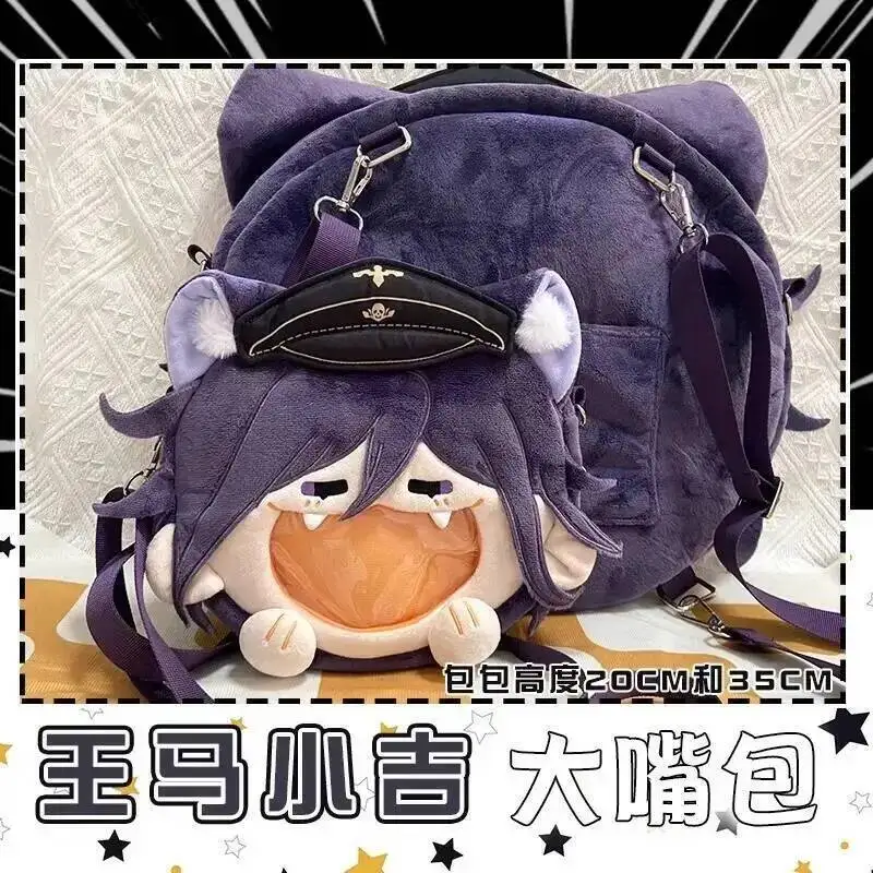 

Danganronpa V3: Killing Harmony Косплей Кокоми Ома Прозрачный рюкзак на молнии с героями мультфильмов для кампуса Сумки через плечо