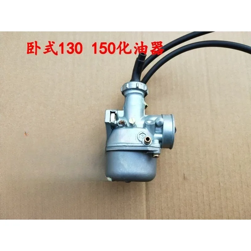 Horizontal 130 150 Engine Carburetor 140 Carburetor Assembly