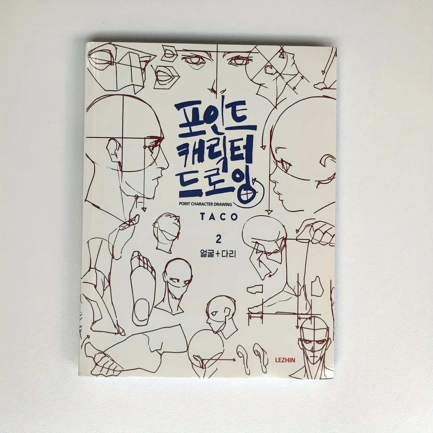 Secretos de dibujo de personajes: libro de dibujo de anatomía, dibujo de personajes, método de puntos, diseño y invención de dibujo de figuras de adultos