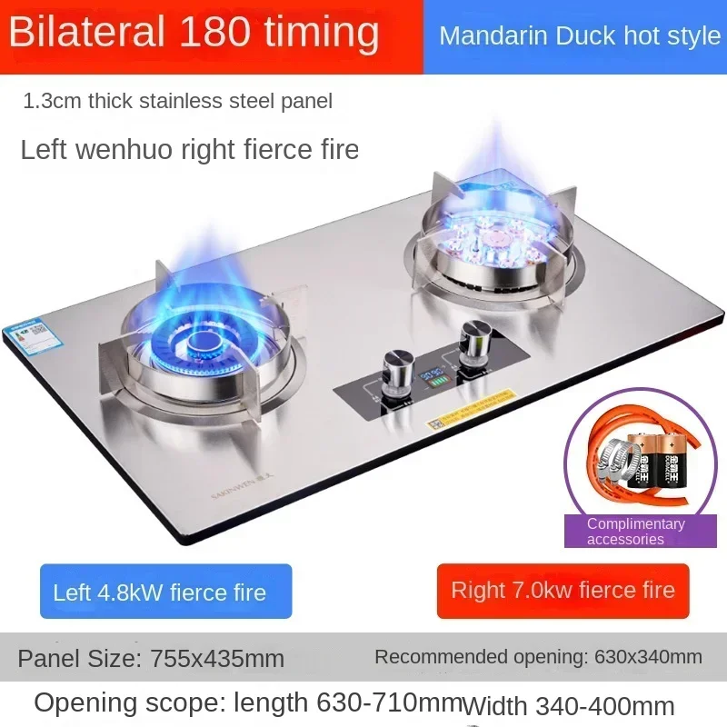 Timing Gas Stove Fierce Fire Gas Stove Stainless Steel Embedded Natural Gas Double Burner Stove Upward Side Ventilating