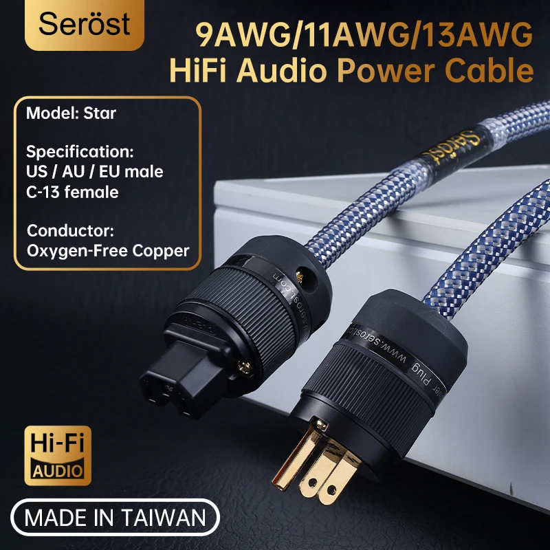 Serost Taiwan HiFi OFC Oxygen-Free Copper Audio Power Cable for CD DAC Front Rear Stage Amplifier Speaker AU EU US to C13 Plug