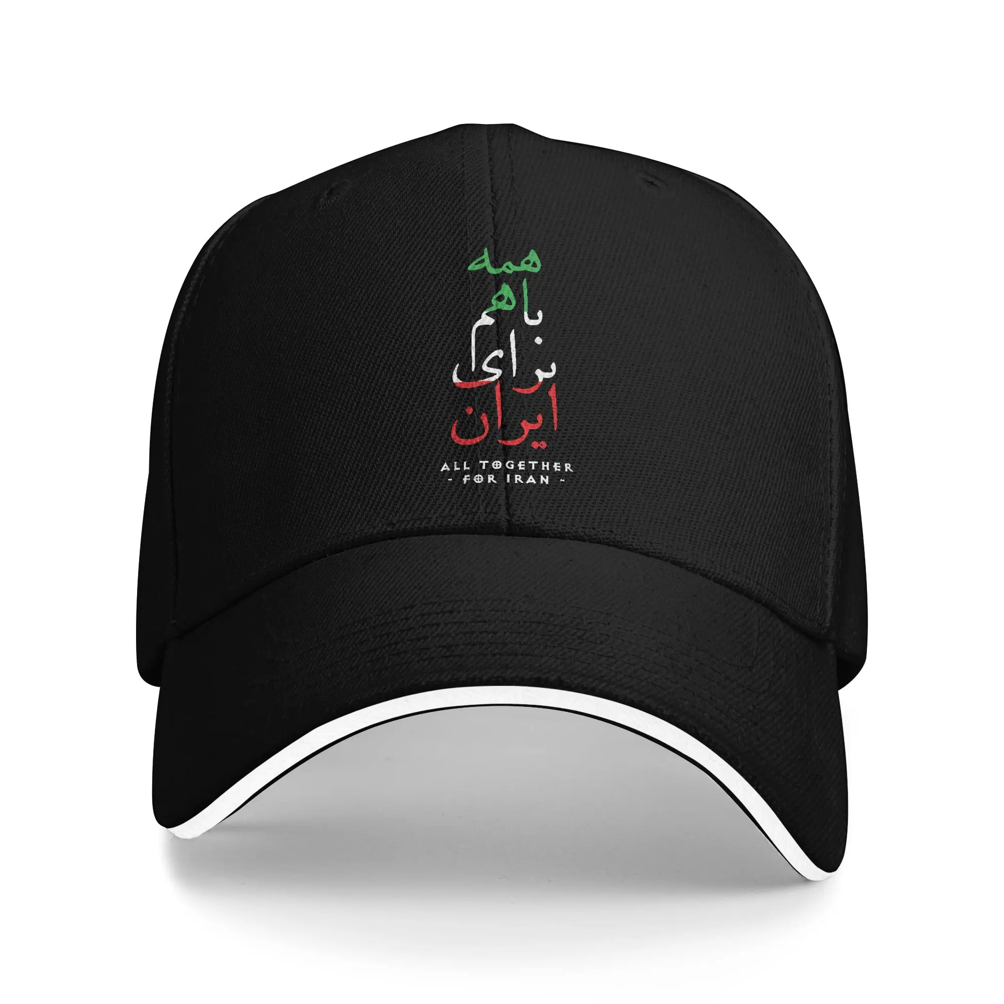 Summer Casual Baseball Cap Iran Flag Farsi Calligraphy Outdoor Sport Trucker Hat For Women Men Sun Visor Fitted Snapback Cap