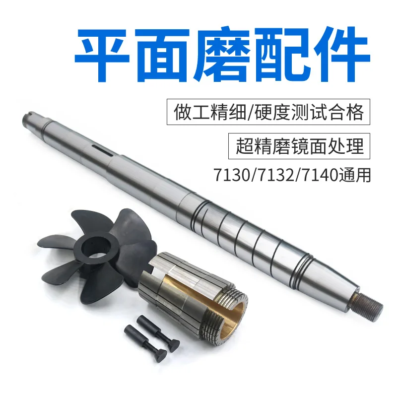 

M7130 Surface Grinder Spindle Accessories 7132H Bearing Guibei 7140 Front Bearing Copper Sleeve Nantong Accessories
