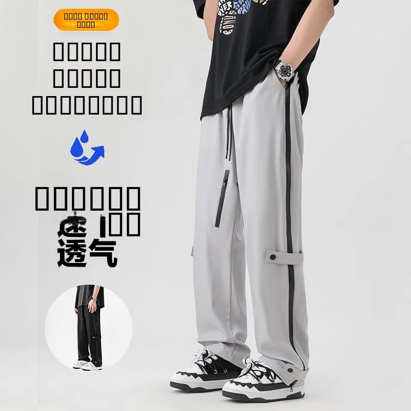 

Мужские брюки для активного отдыха, свободные прямые брюки-карго, американские размеры, повседневные длинные брюки, осенняя мода, бренд HE