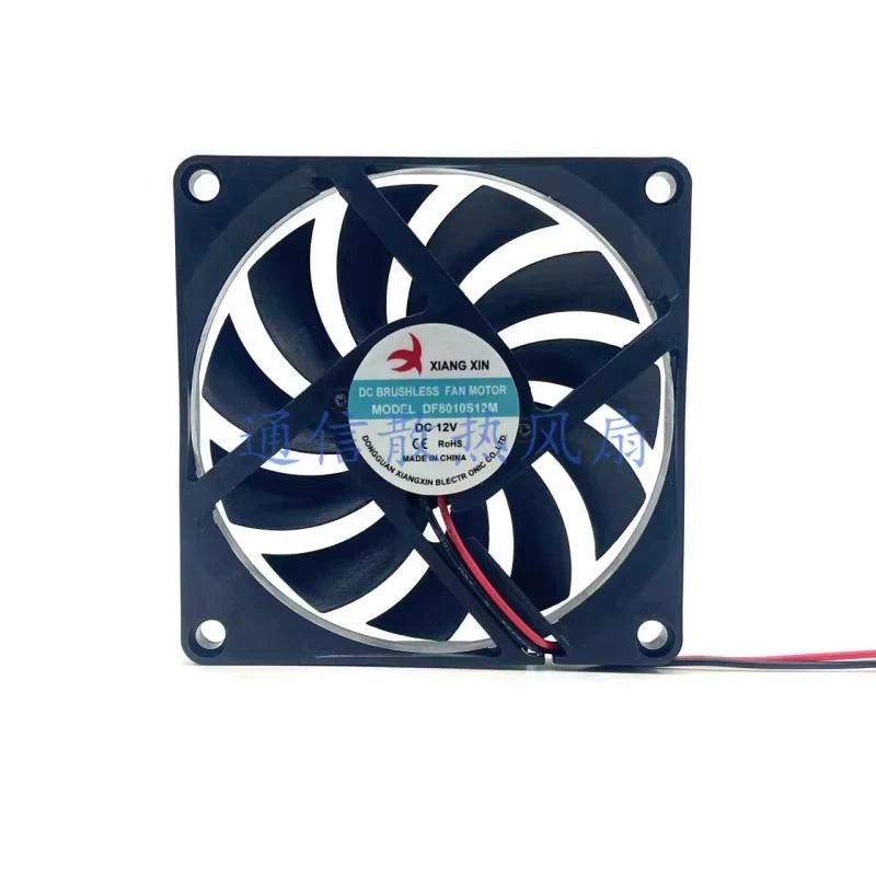 

HTS...1 piece XIANG XIN DF8010S12M DC12V 8CM 8010 2-wire cooling fan