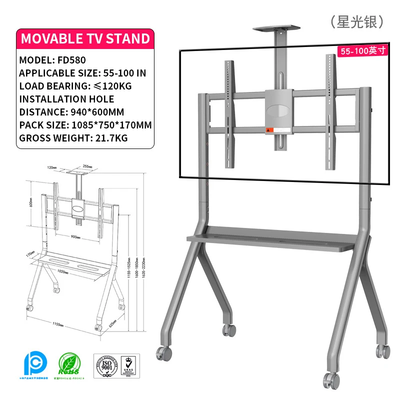 TV-Mobilst änder 86-120 Zoll Monitor boden Mobiler Wagen fd570/110 Konferenz-TV-Ständer