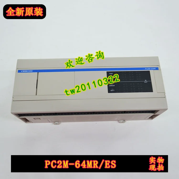 [Physical Photo] PC2M-64MR/ES Microsecond VMMORE Programming Controller, Genuine Fake One Penalty Ten