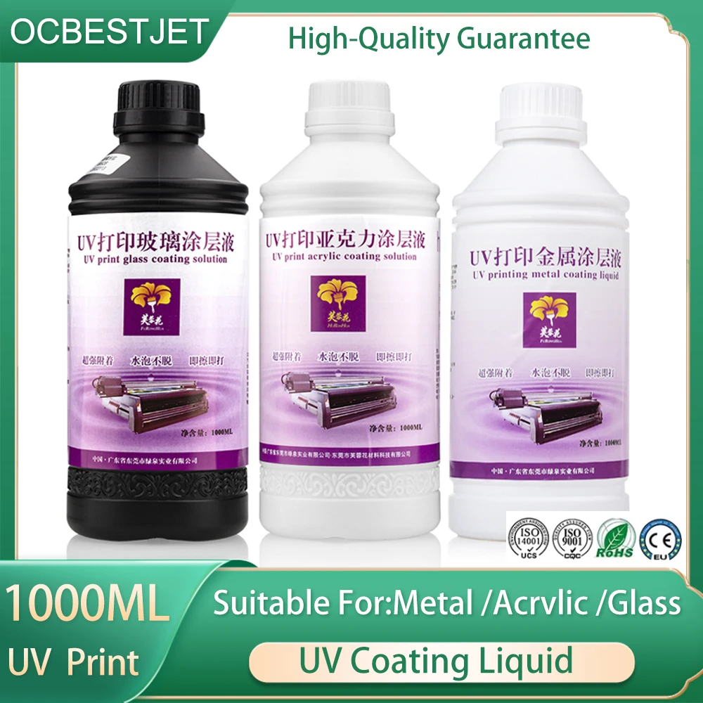 

1000ml UV Coating Resin for Glass Acrylic Metal High Gloss Hard Transparent Protective Glue for Crafts DIY Wood Surface Coating