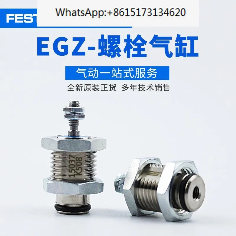 

Цилиндр картриджа FESTO EGZ-6-10-16-5-10-15 15033 15034 EGZ