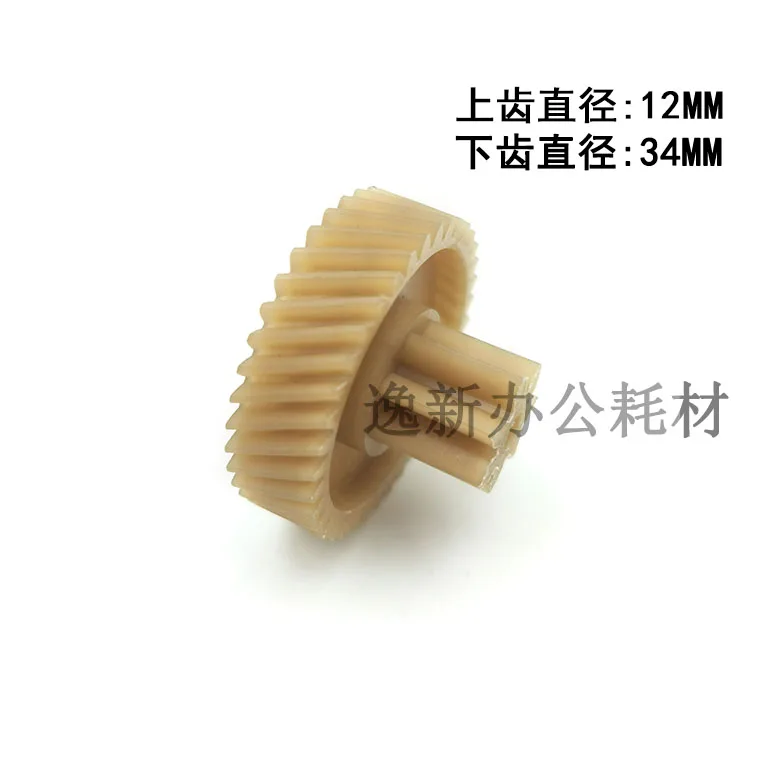 Adecuado para engranajes originales de Deli trituradora 9928/33103/14450/T605 y otros engranajes trituradores y otros accesorios