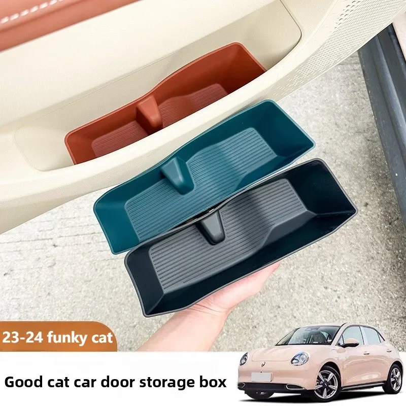 

For ORA Funky Cat Original Car Color Door Door Side Storage Box Brown Black Screen Storage Box Special Car Interior Accessories