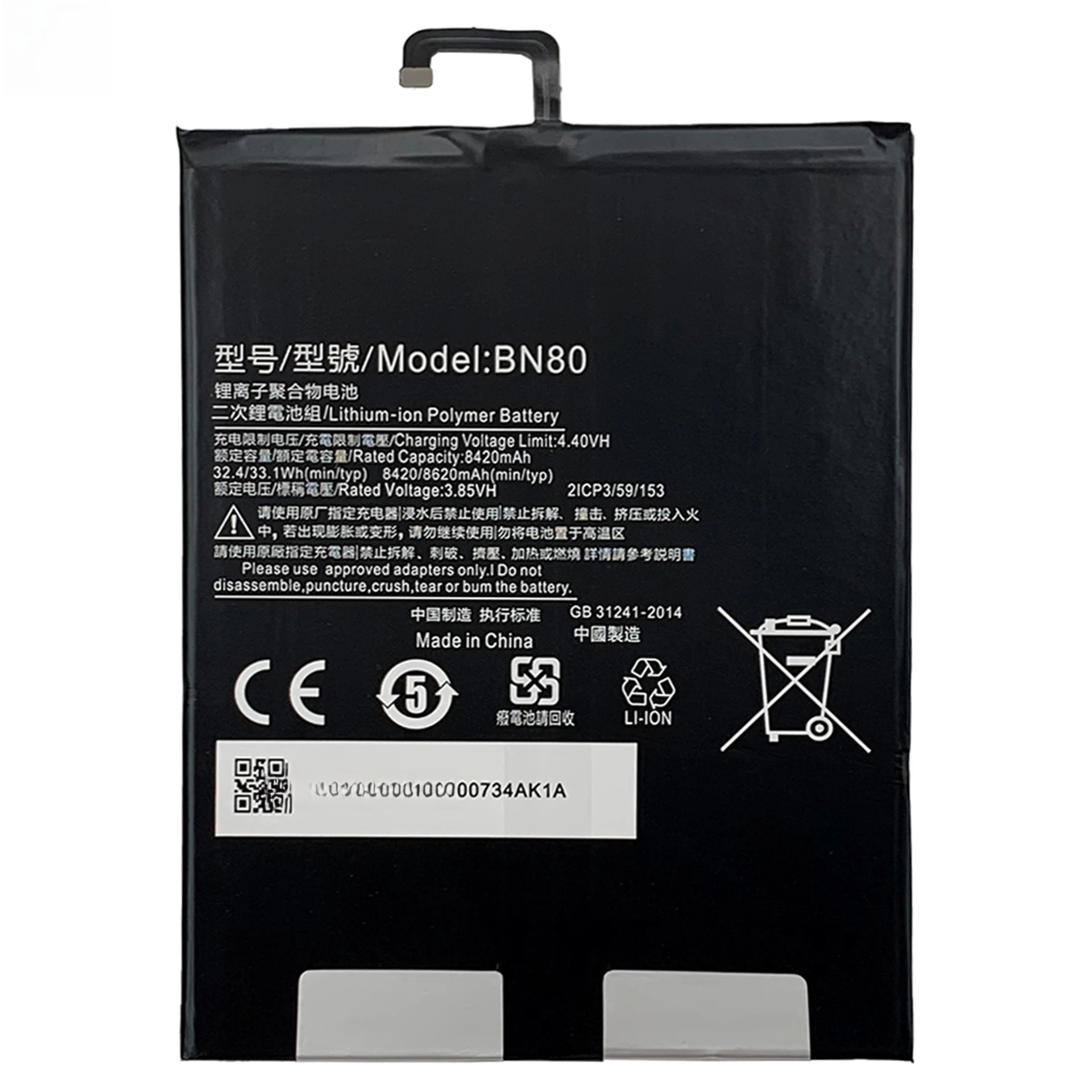 6010mAh 8620mAh 4360mAh BN60 BN80 BN4E สำหรับเสี่ยวมี่แพด 4 แพด 4 พลัส แพด 5 แท็บเล็ตแบตเตอรี่ + เครื่องมือ