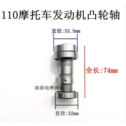 70cc 110ccロッカー軸カムシャフトは、オートバイの湾曲ビームに適していますzongshen longxijialing