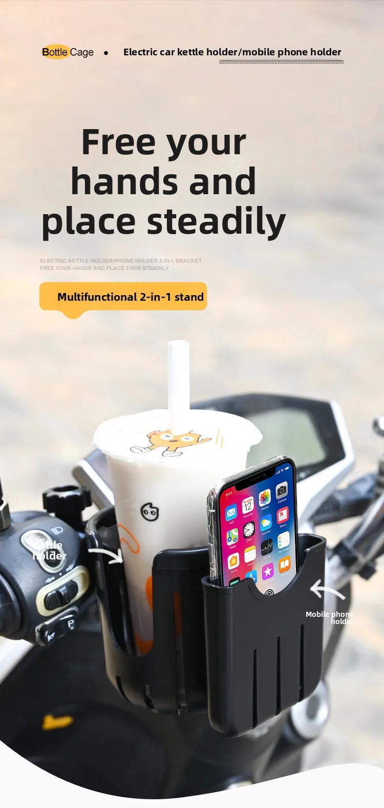 Fahrrad-Schnellverschluss-Doppelfunktions-Flaschenhalter Handyhalterung Hochfester ABS-Kunststoff Rutschfest und Erschütterungssicher – Detail 1