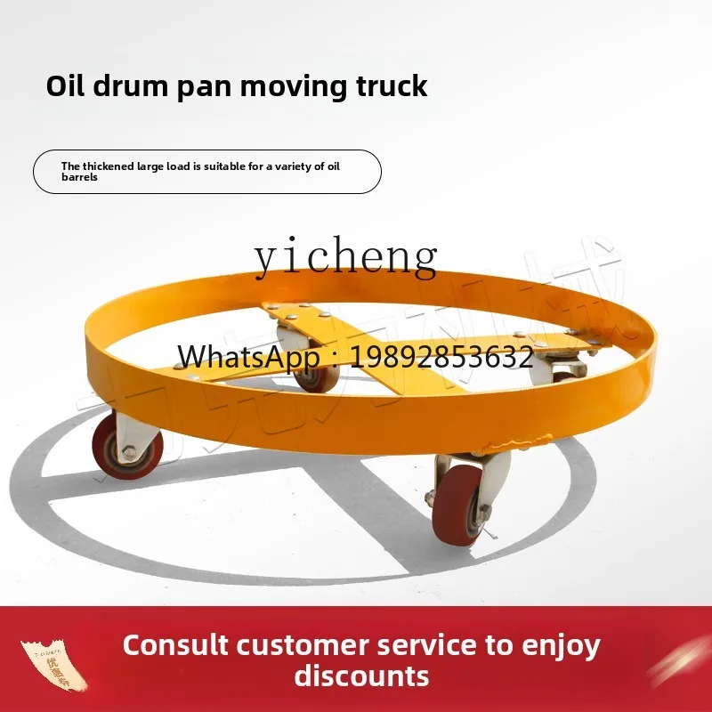 AA  heavy duty translation oil drum truck four-wheel turnover base sliding stainless steel mobile truck SD55A